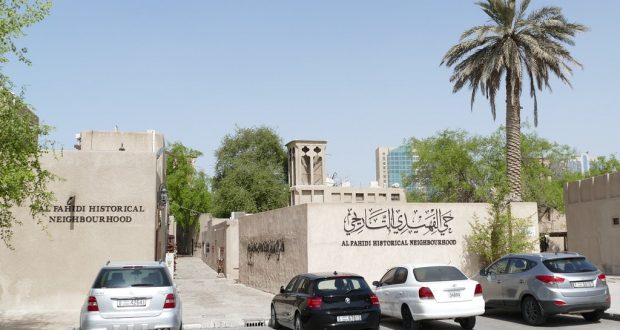 Al Fahidi Historical Neighborhood-min